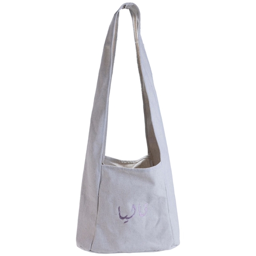 Girgian Shoulder Bag