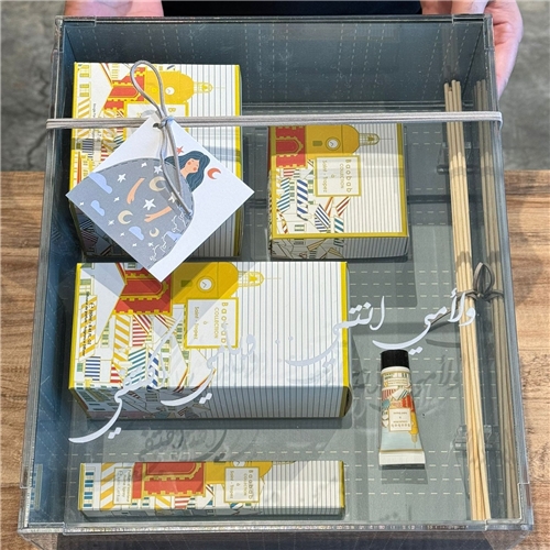 Home Frangrance Nuqsa MD5