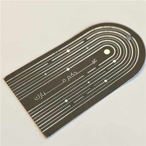 Eid Mubarak Greeting Card / 5 Pcs