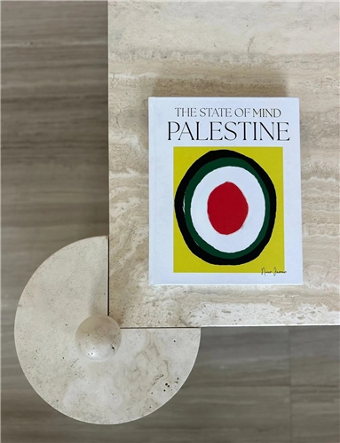 The State of Mind Palestine / HOJ